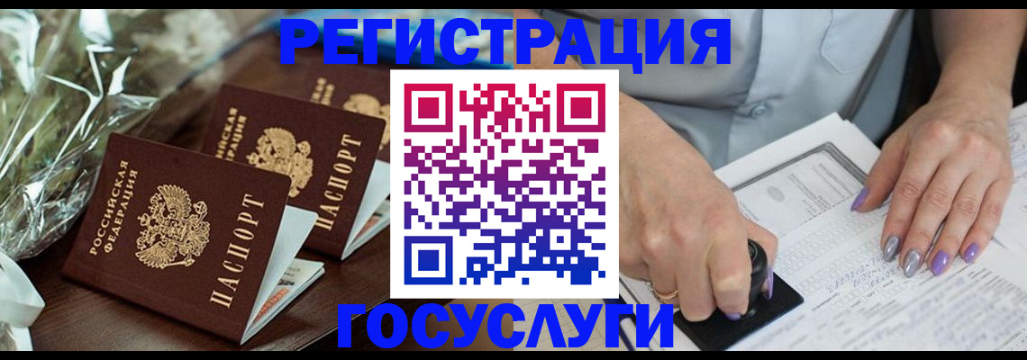 временная регистрация законно в Нефтеюганске