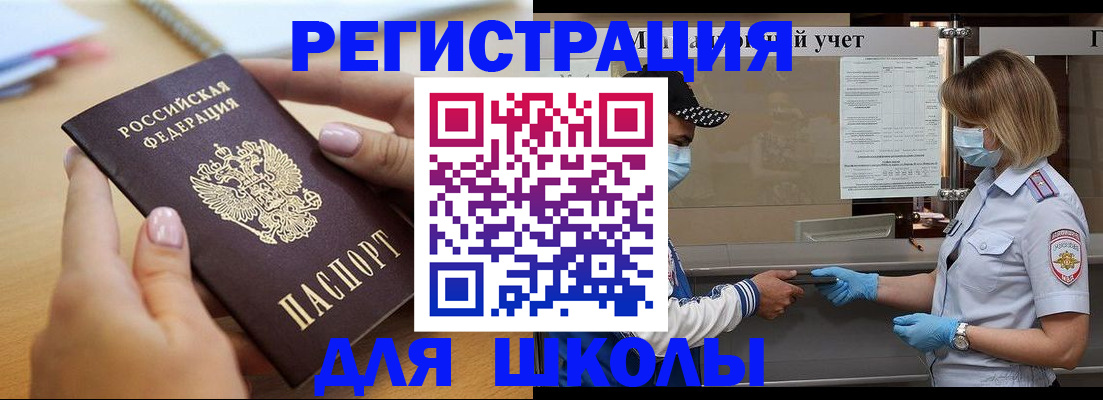 прописка в квартире в Нефтеюганске
