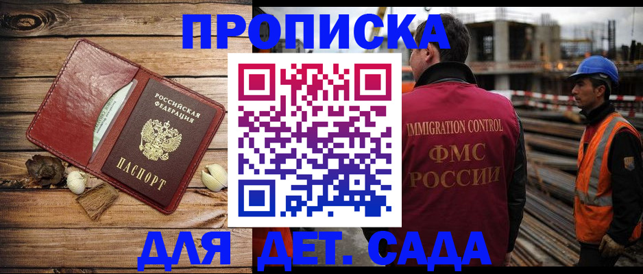 временная регистрация в квартире в Нефтеюганске